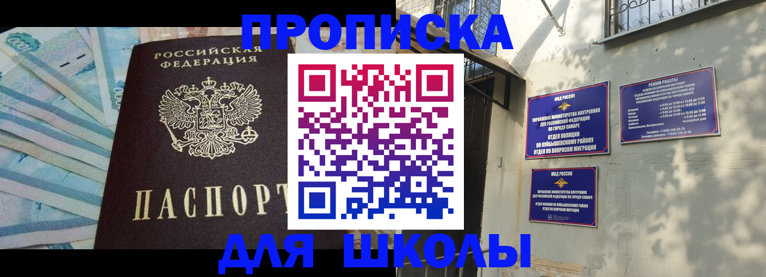 временная регистрация госуслуги в Бородино